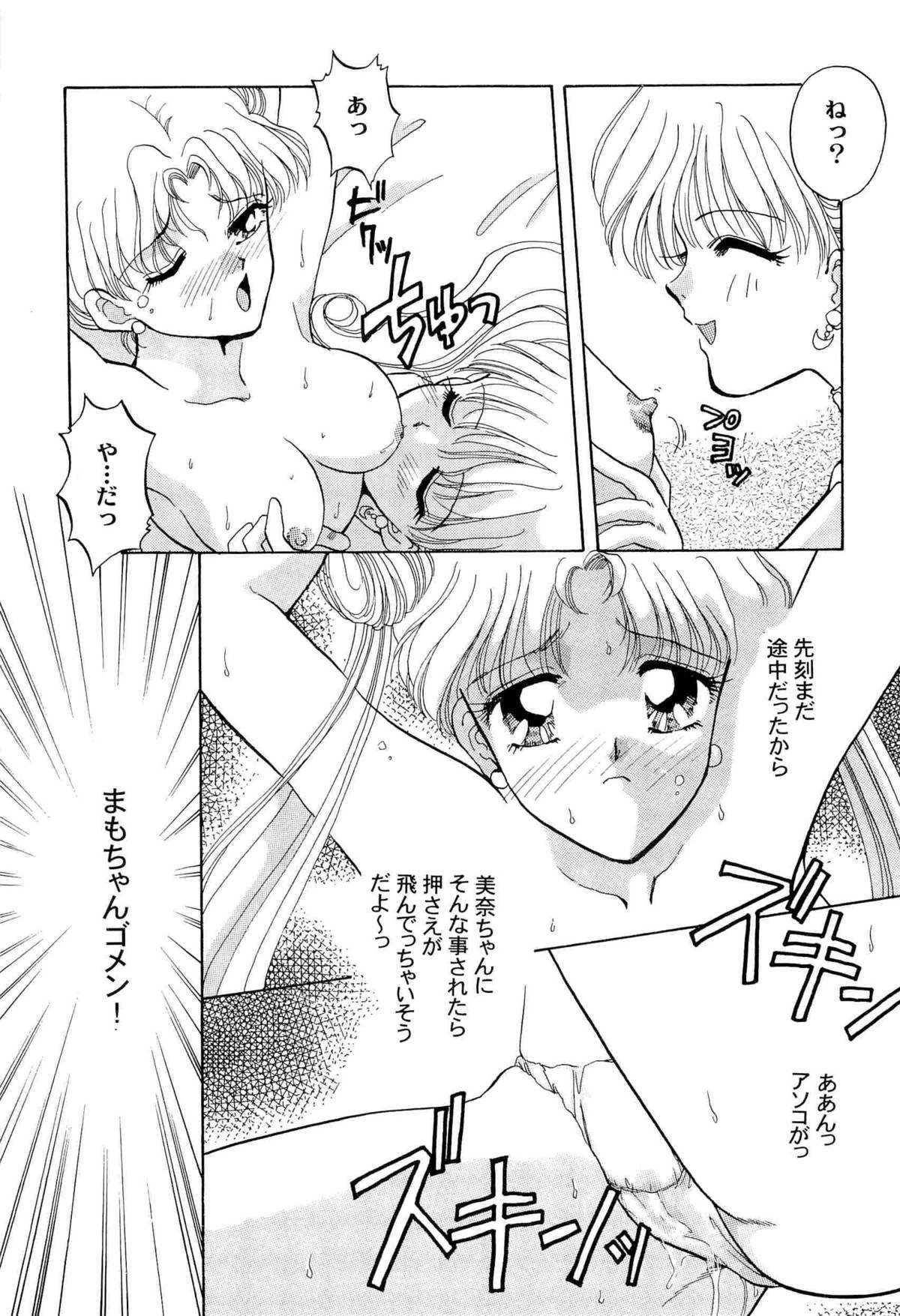 [アンソロジー] アニパロ美姫2 (よろず)