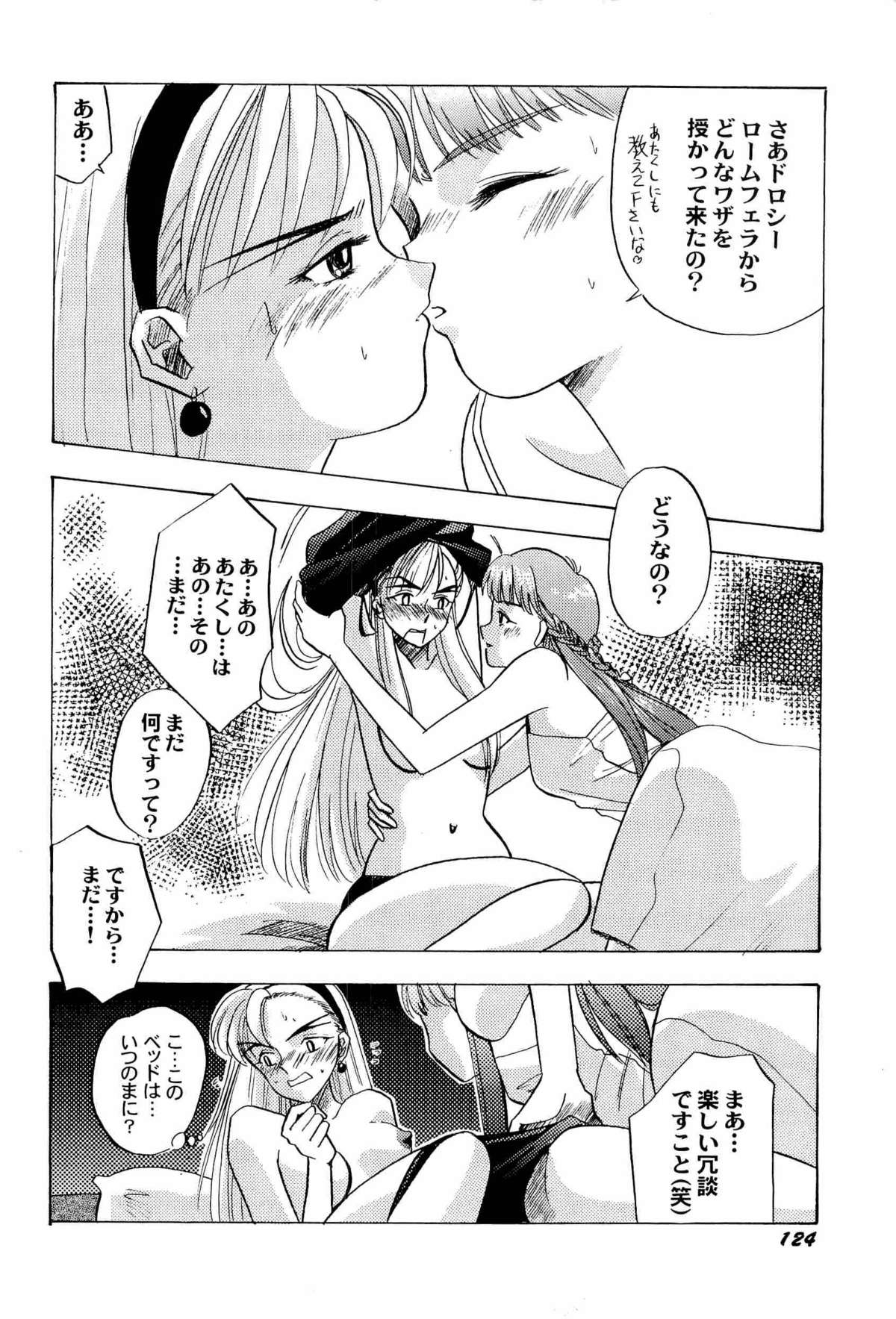 [アンソロジー] アニパロ美姫2 (よろず)