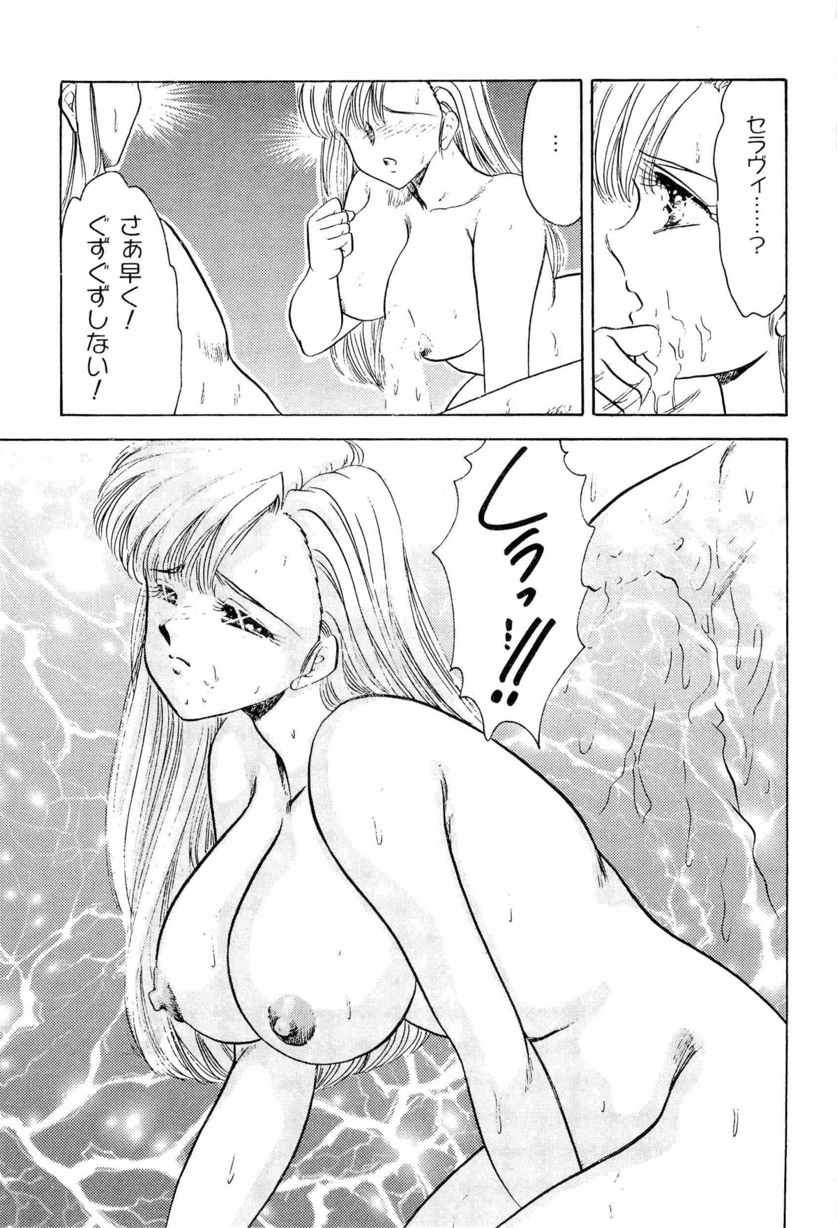 [アンソロジー] アニパロ美姫2 (よろず)
