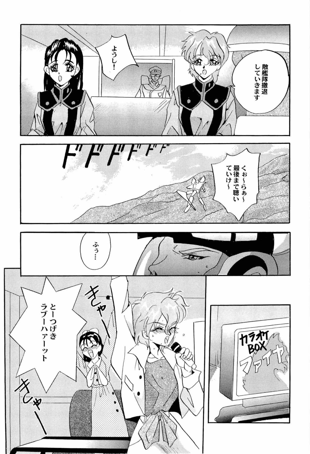 [アンソロジー] アニパロ美姫2 (よろず)