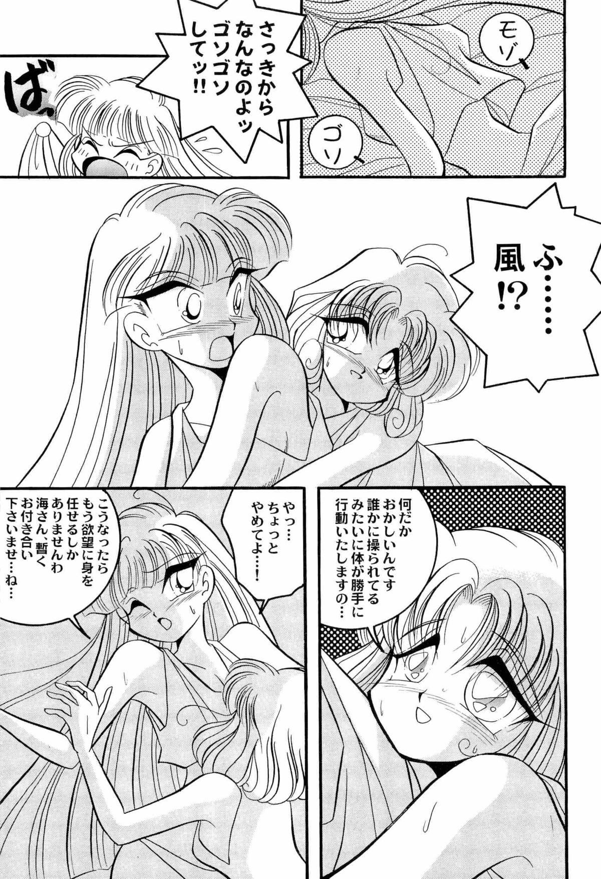 [アンソロジー] アニパロ美姫2 (よろず)