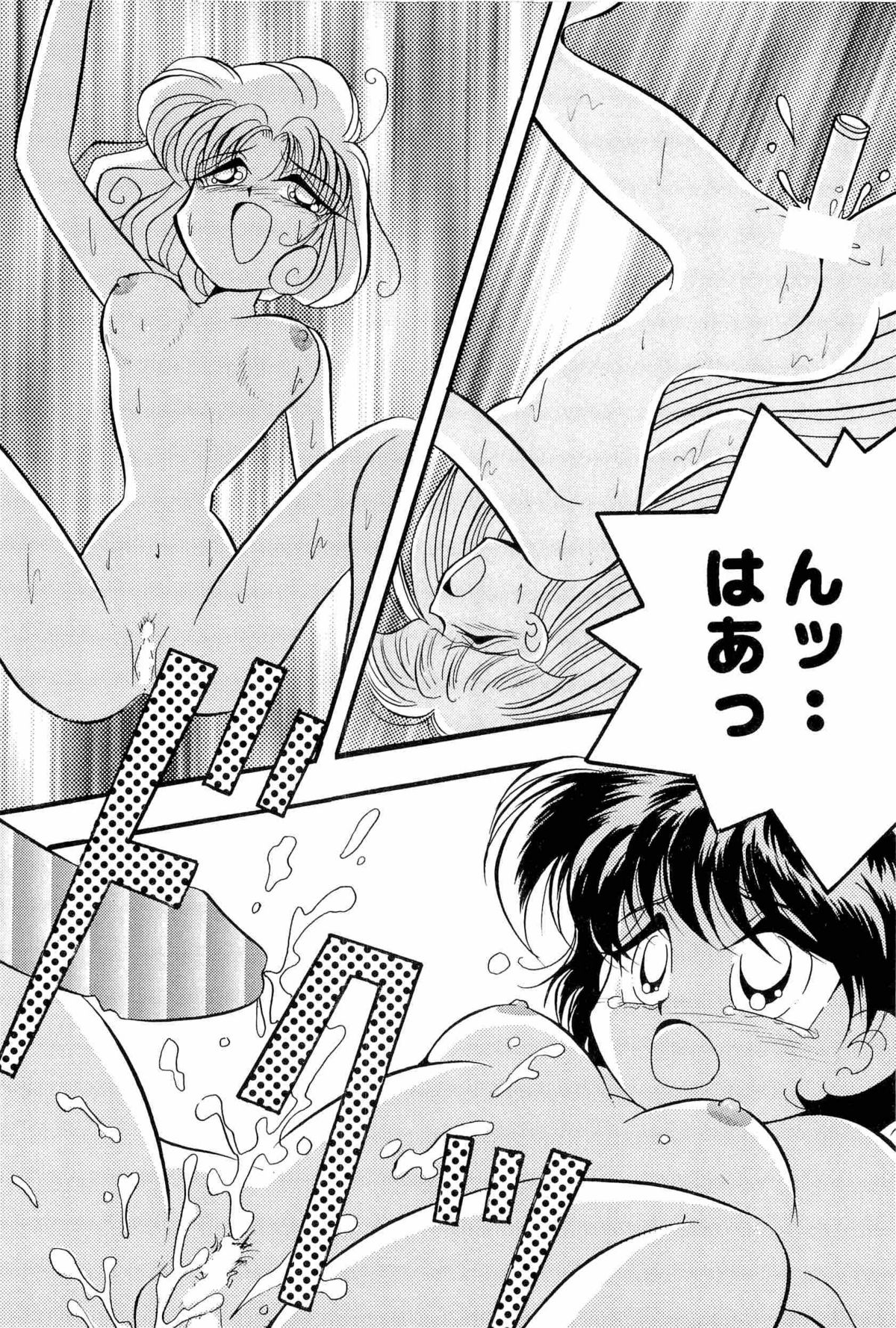 [アンソロジー] アニパロ美姫2 (よろず)