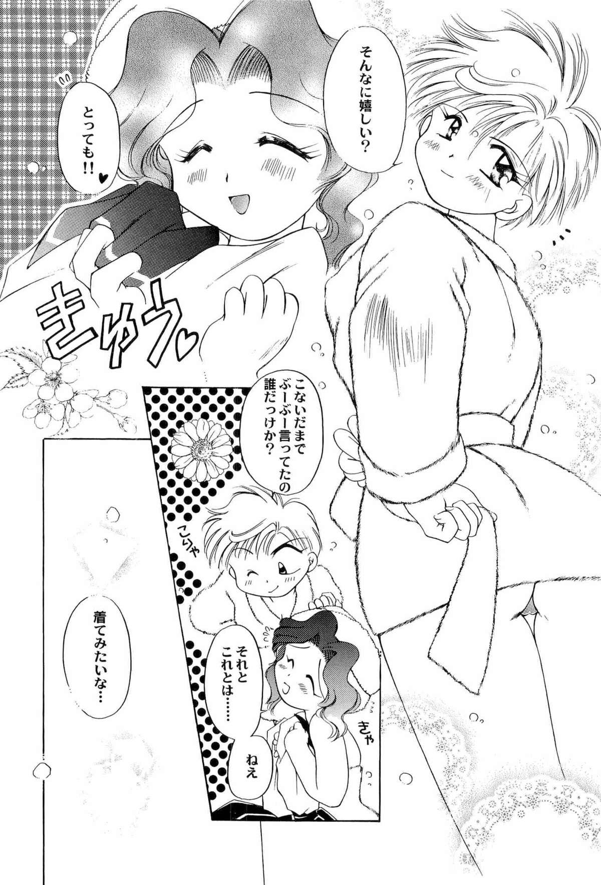 [アンソロジー] アニパロ美姫2 (よろず)
