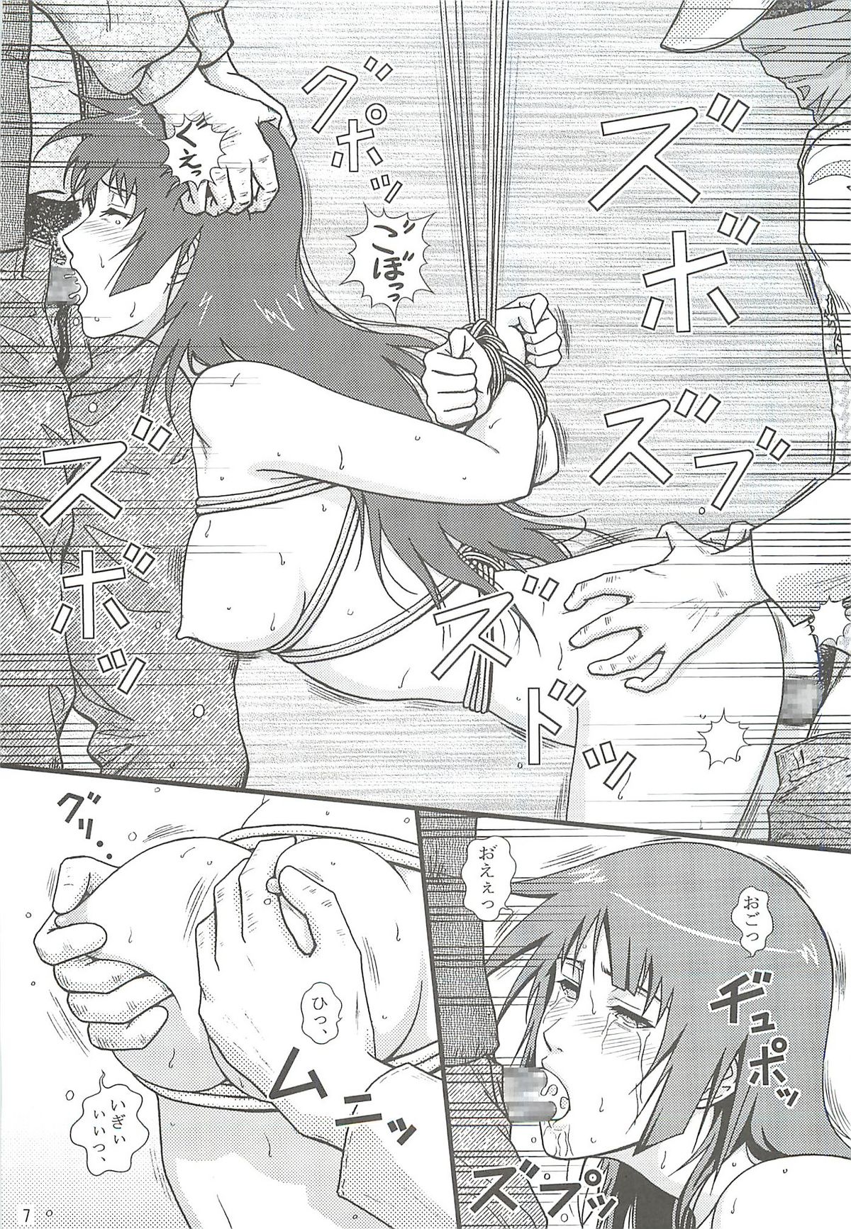 (C79) [アトリエピンポイント (クラック)] ひたぎスタブ (化物語)