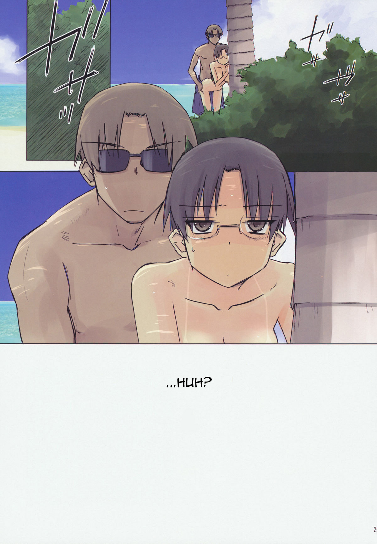(C80) [Tear Drop (tsuina)] Weekly Island (トゥハート) [英訳]