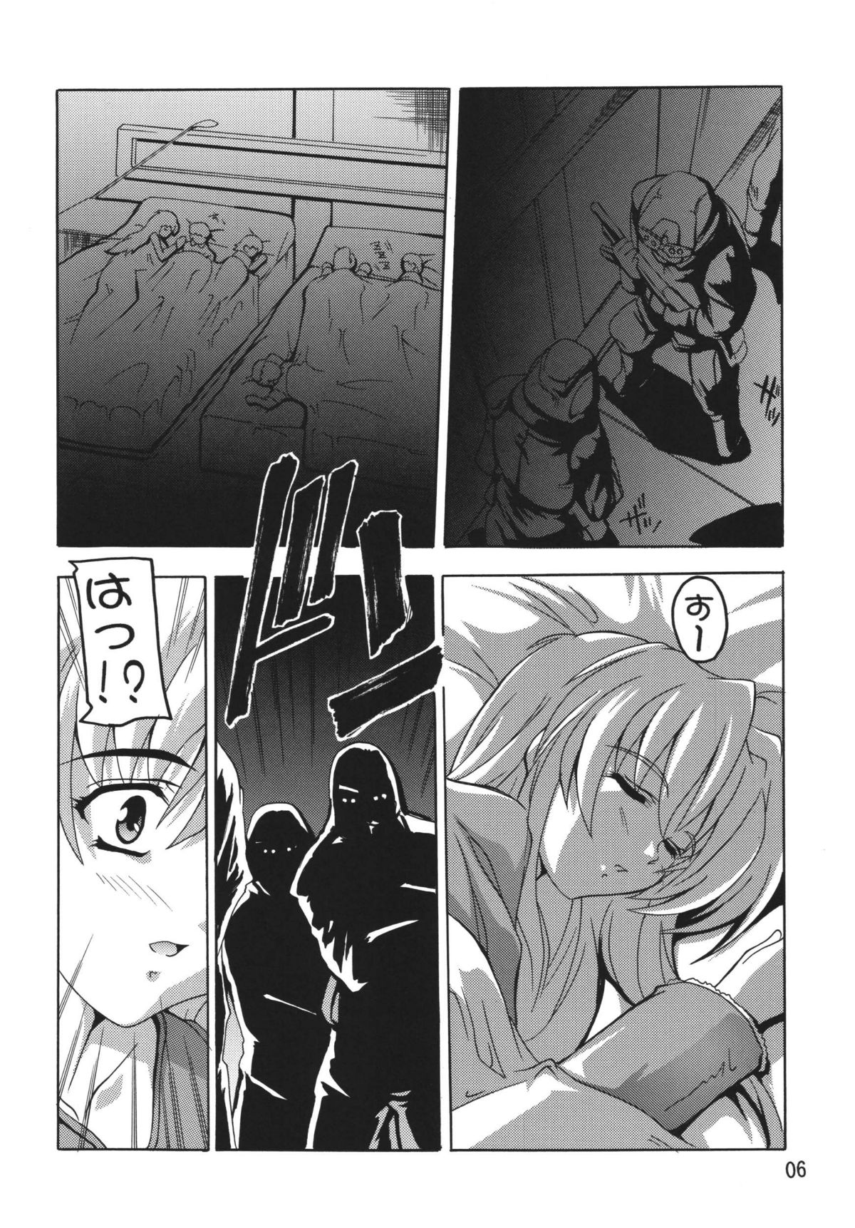 [すたぢおQ (奈塚Q弥)] ラクスですてにぃ～ 総集編 1 (機動戦士ガンダムSEED DESTINY)