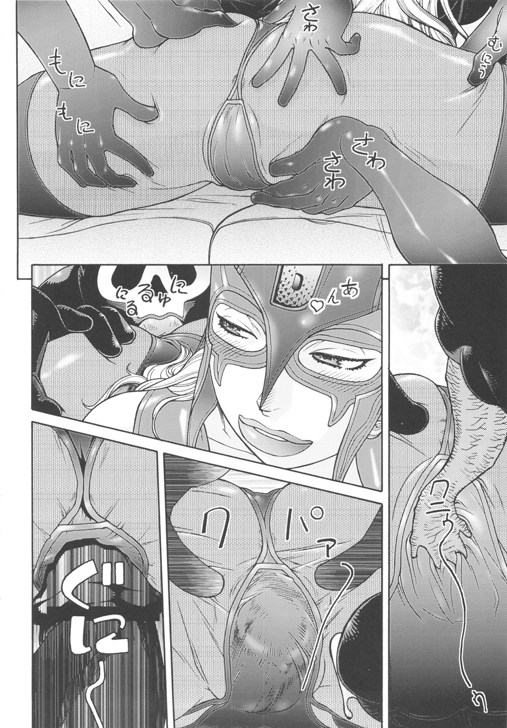 (C80) [ふろむじゃぱん(秋恭魔)] 特撮系ド○ンジョで汁だく!! (ヤッターマン)