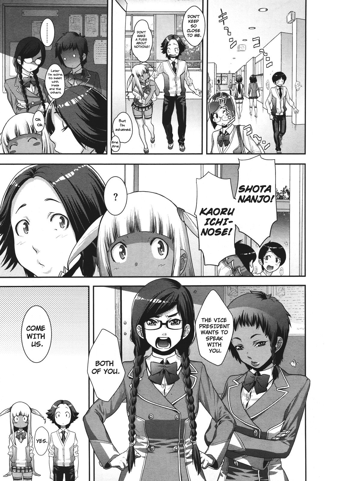 [小柳ロイヤル] あけすけNo.2☆ [英訳]