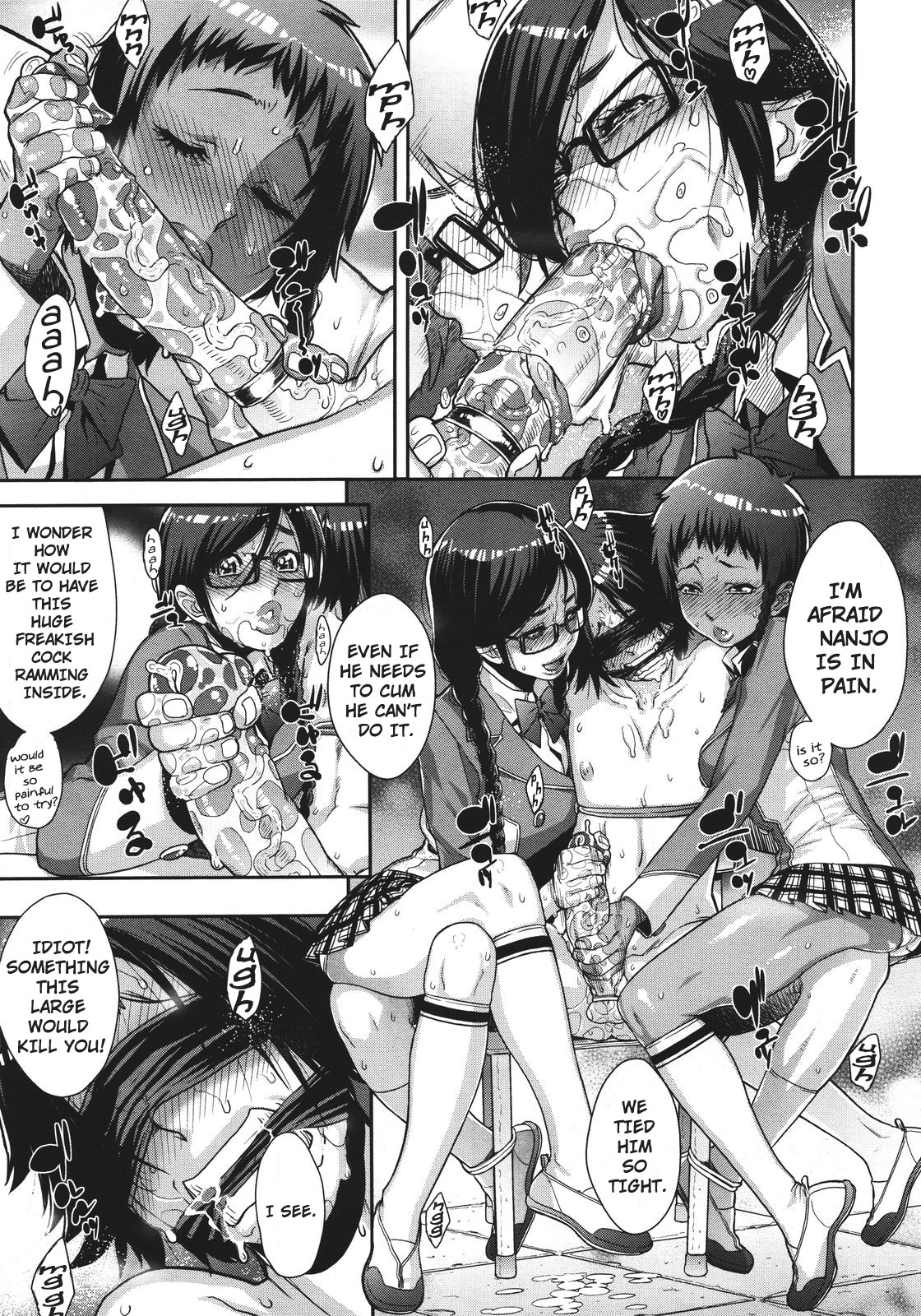 [小柳ロイヤル] あけすけNo.2☆ [英訳]