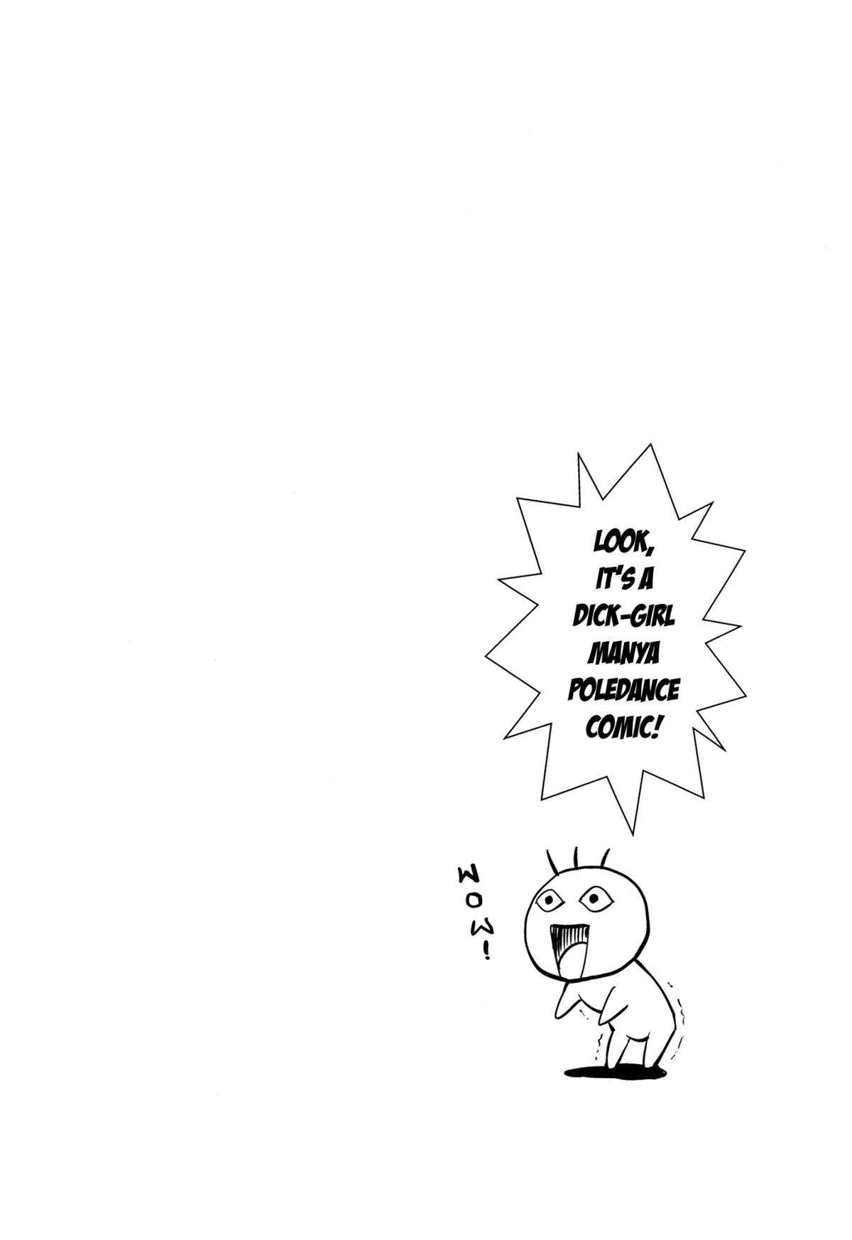 (C80) [武蔵堂 (ムサシノセカイ)] MAYA's POLE! (ドラゴンクエストIV) [英訳]