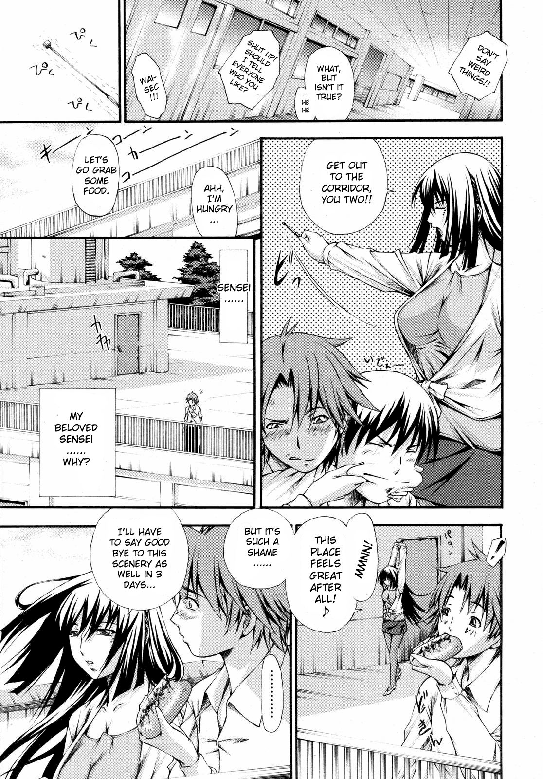 [中田モデム] 非常勤の秘密 (COMIC 天魔 2007年1月号) [英訳] [無修正]