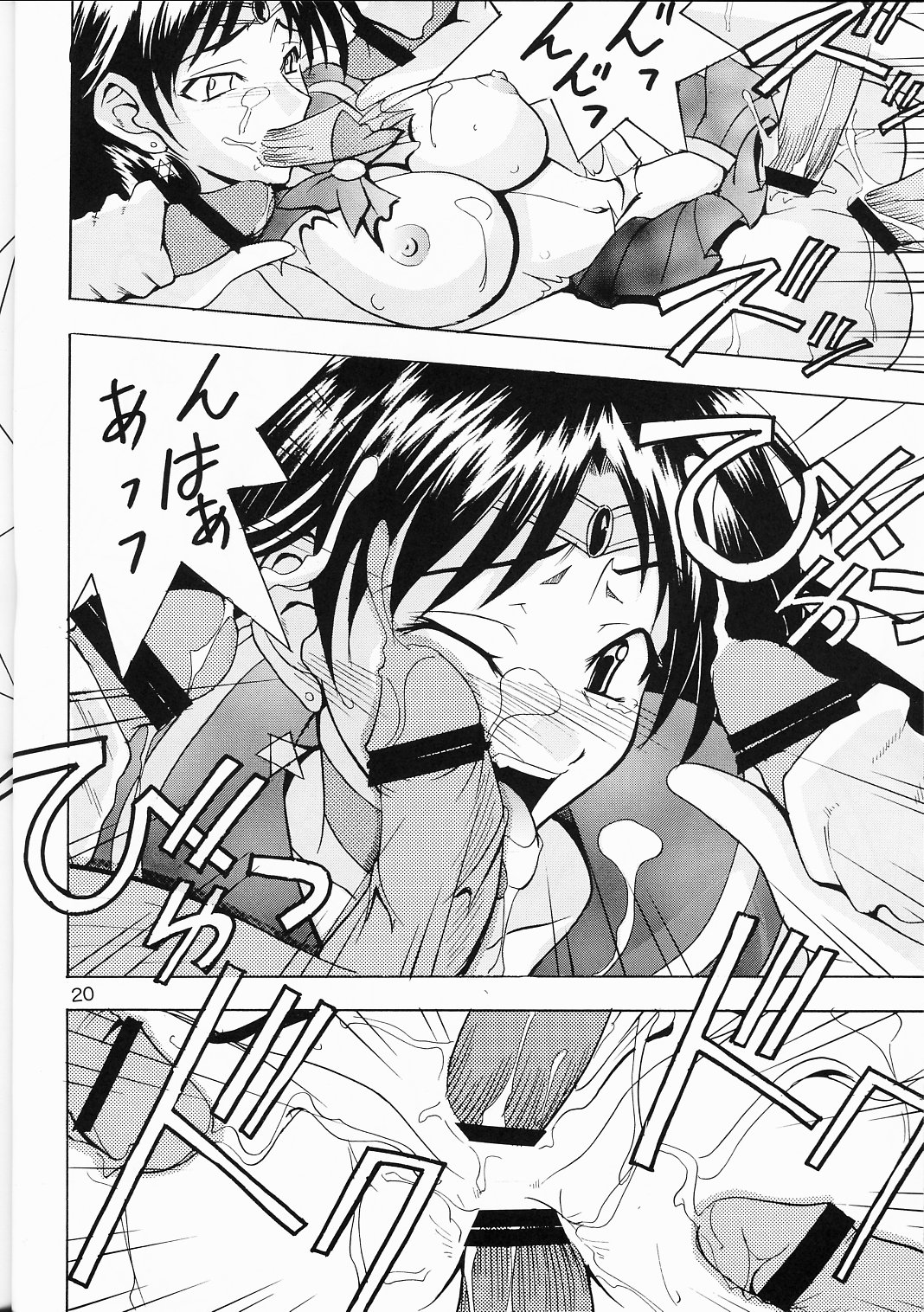 (Cレヴォ34) [真面目屋 (イサオ)] Project Sailor (美少女戦士セーラームーン)