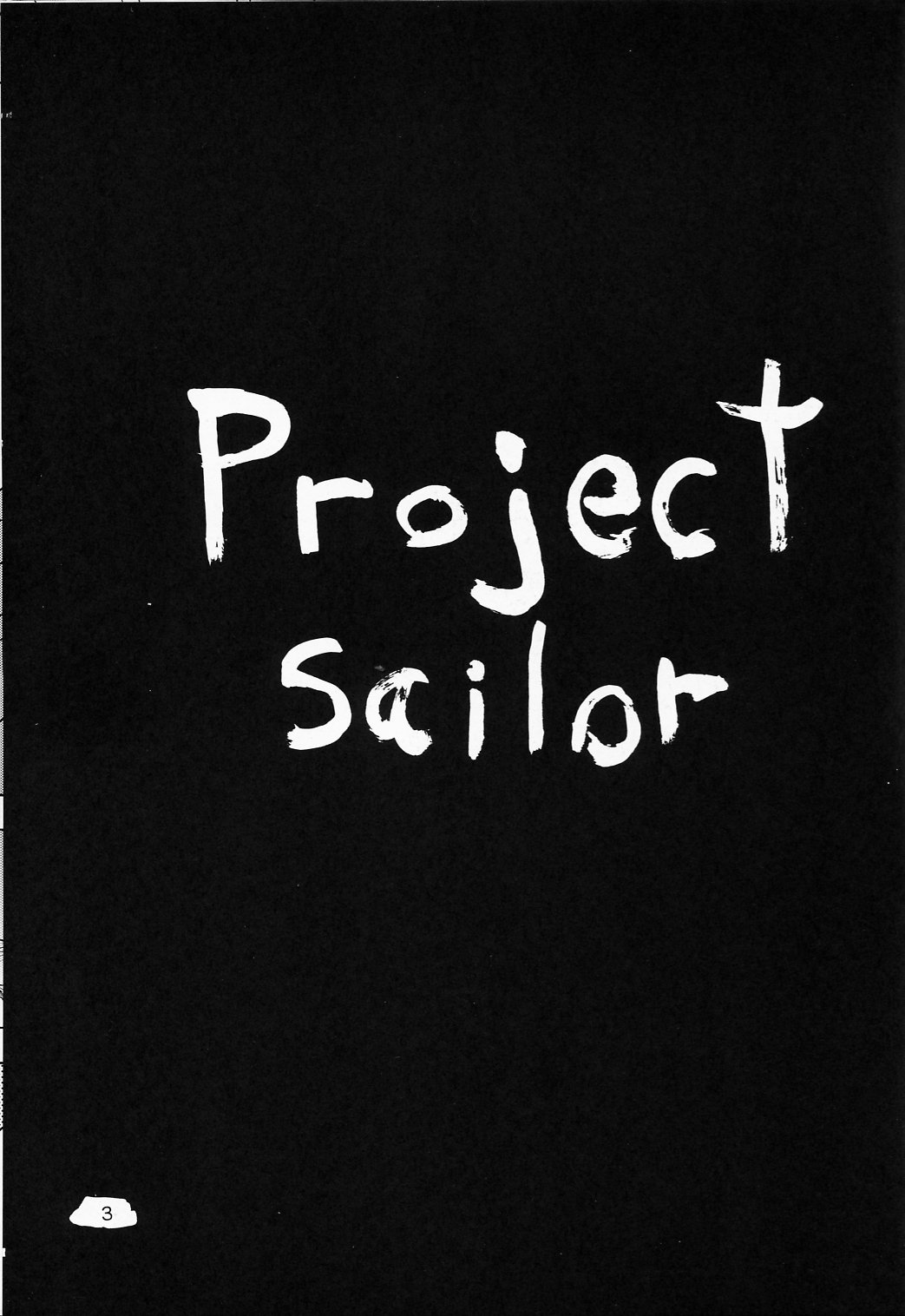 (Cレヴォ34) [真面目屋 (イサオ)] Project Sailor (美少女戦士セーラームーン)