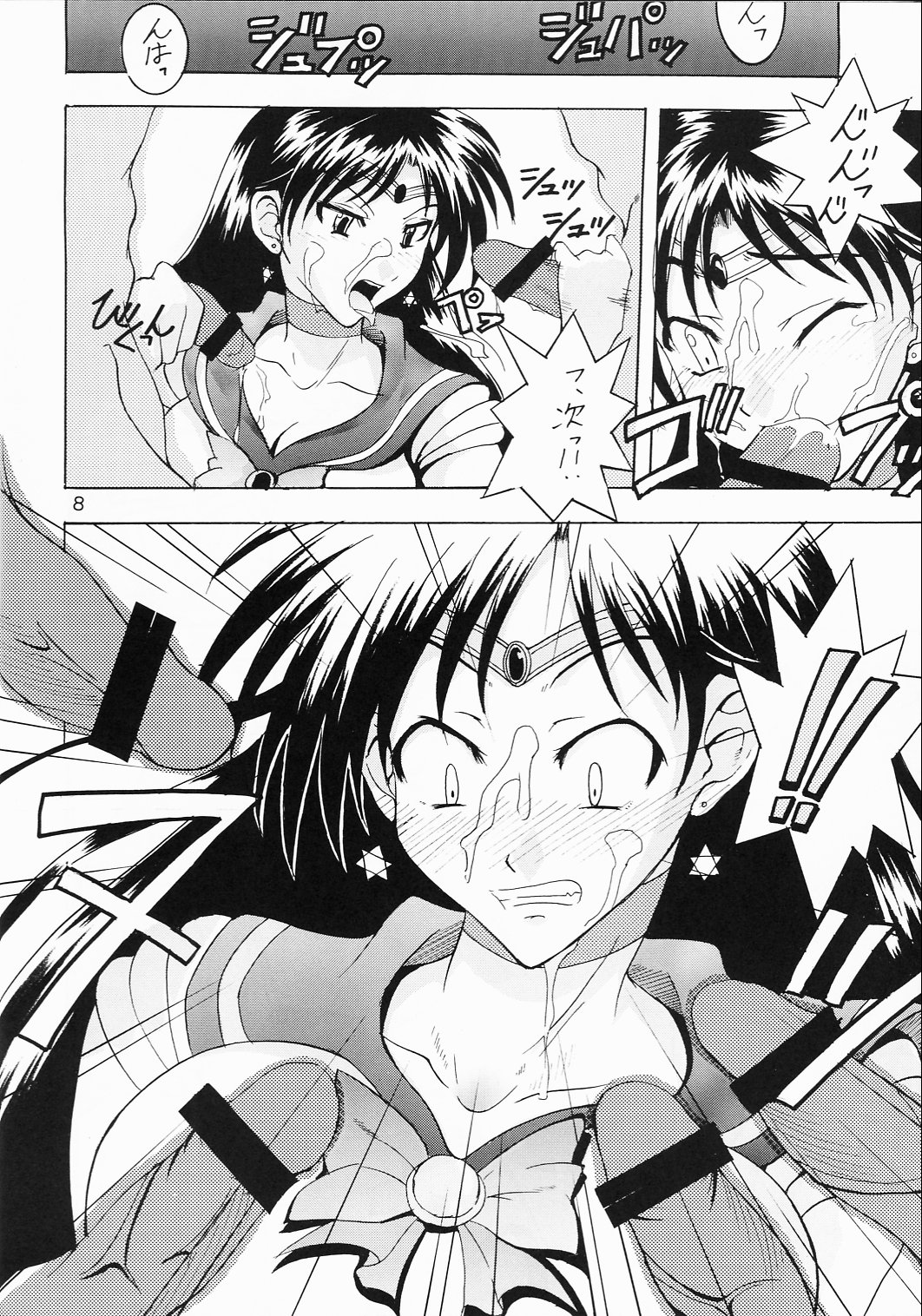 (Cレヴォ34) [真面目屋 (イサオ)] Project Sailor (美少女戦士セーラームーン)