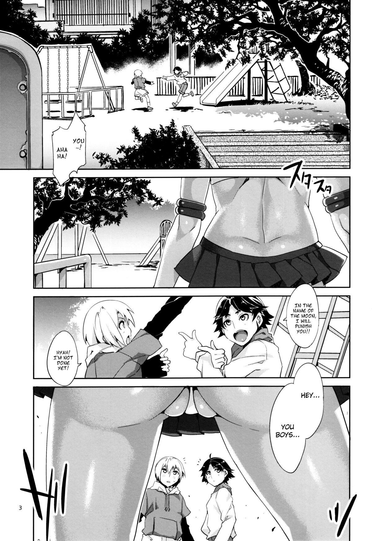 (C80) [ありすの宝箱 (水龍敬)] MERCURY SHADOW (美少女戦士セーラームーン) [英訳]