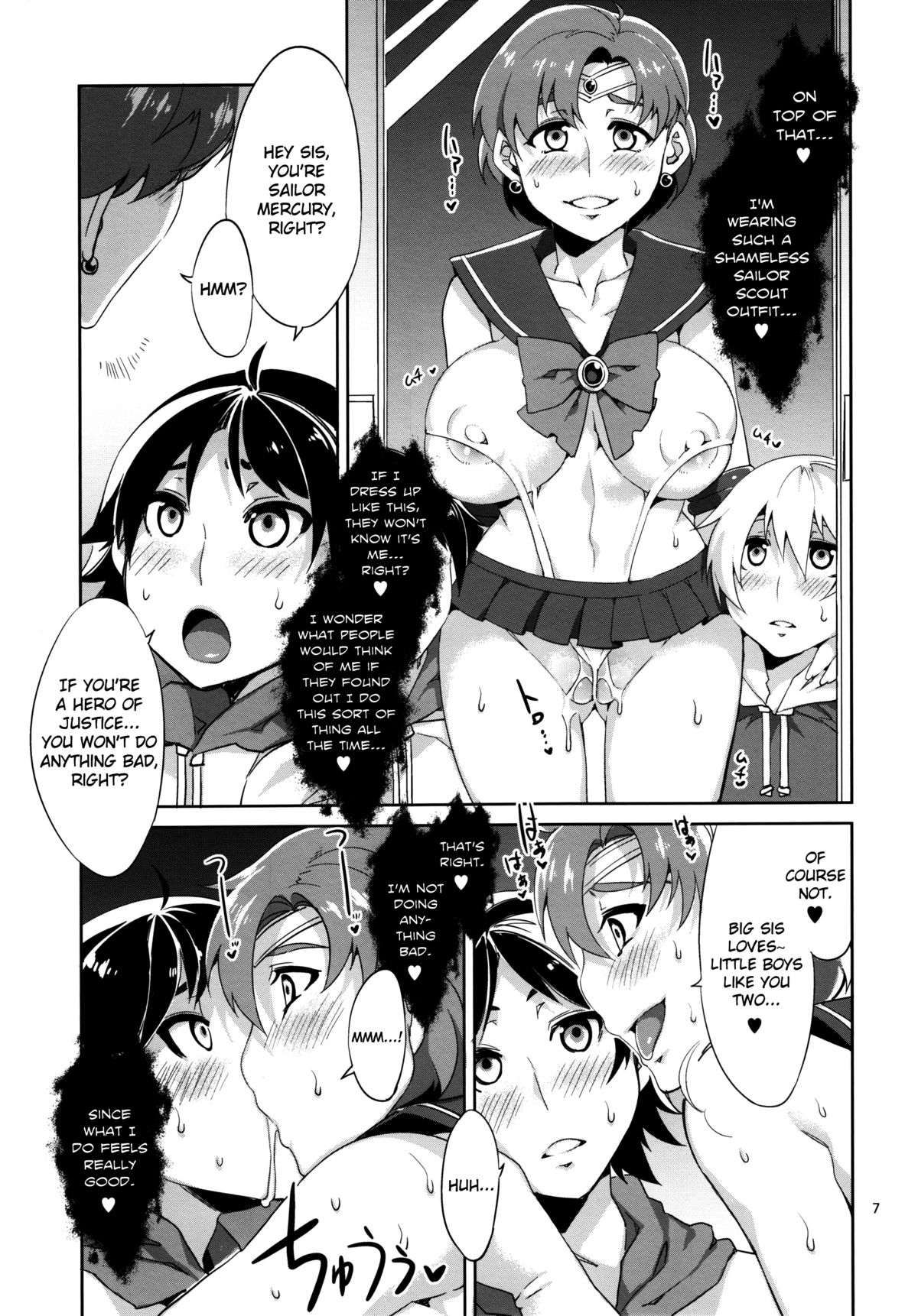 (C80) [ありすの宝箱 (水龍敬)] MERCURY SHADOW (美少女戦士セーラームーン) [英訳]