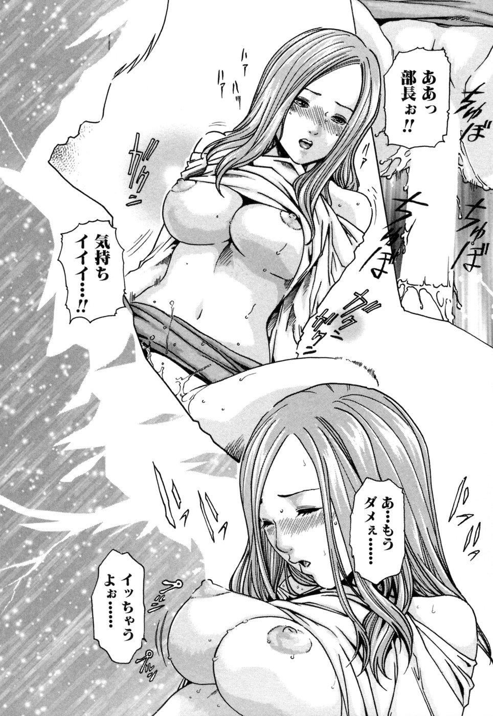 [春輝] 寄性獣医・鈴音 1