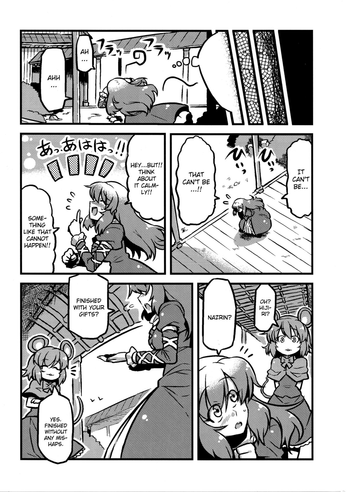 (C80) [サークルぬるま屋 (月わに)] ひじりん夢妄想 (東方Project) [英訳]