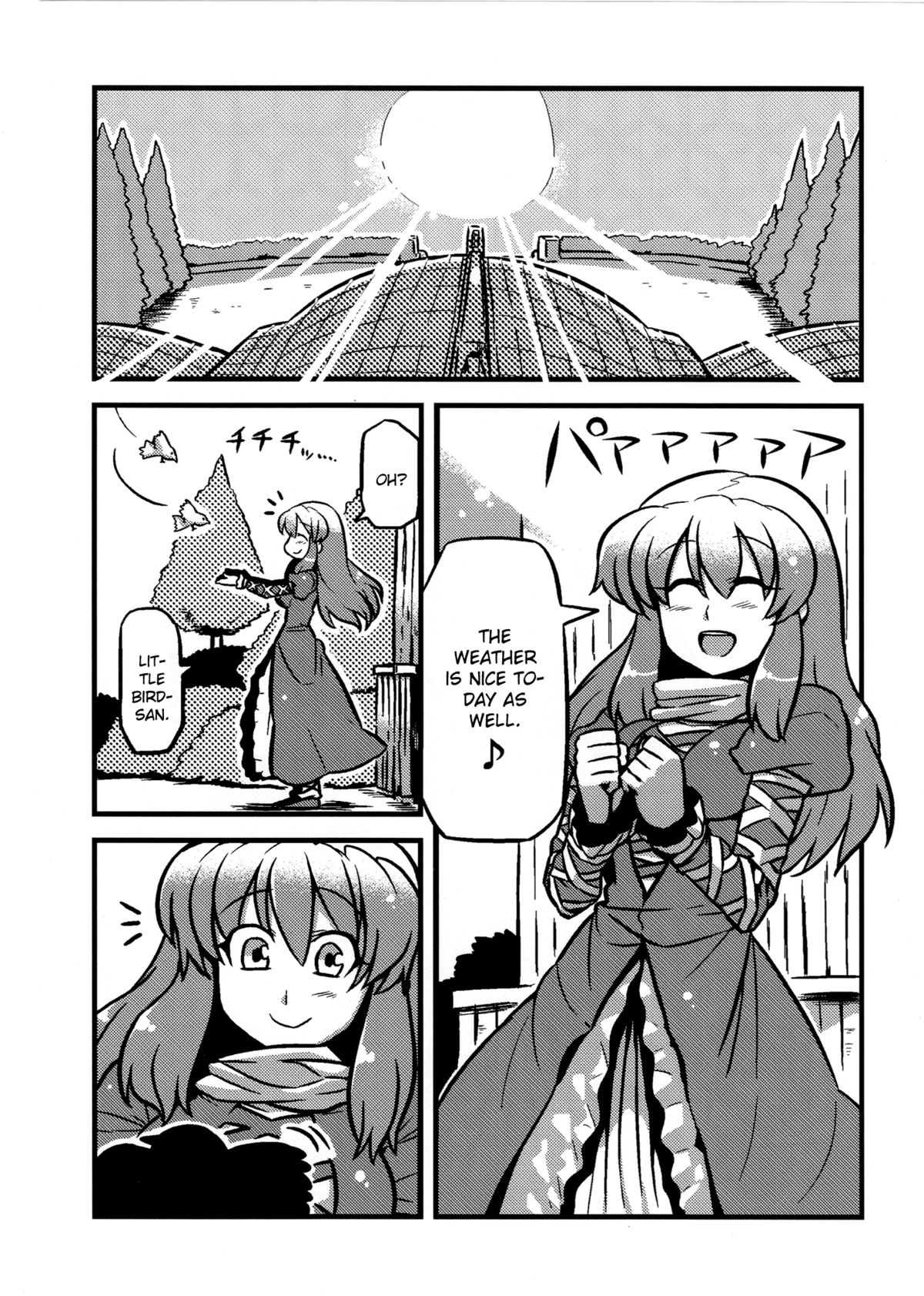 (C80) [サークルぬるま屋 (月わに)] ひじりん夢妄想 (東方Project) [英訳]
