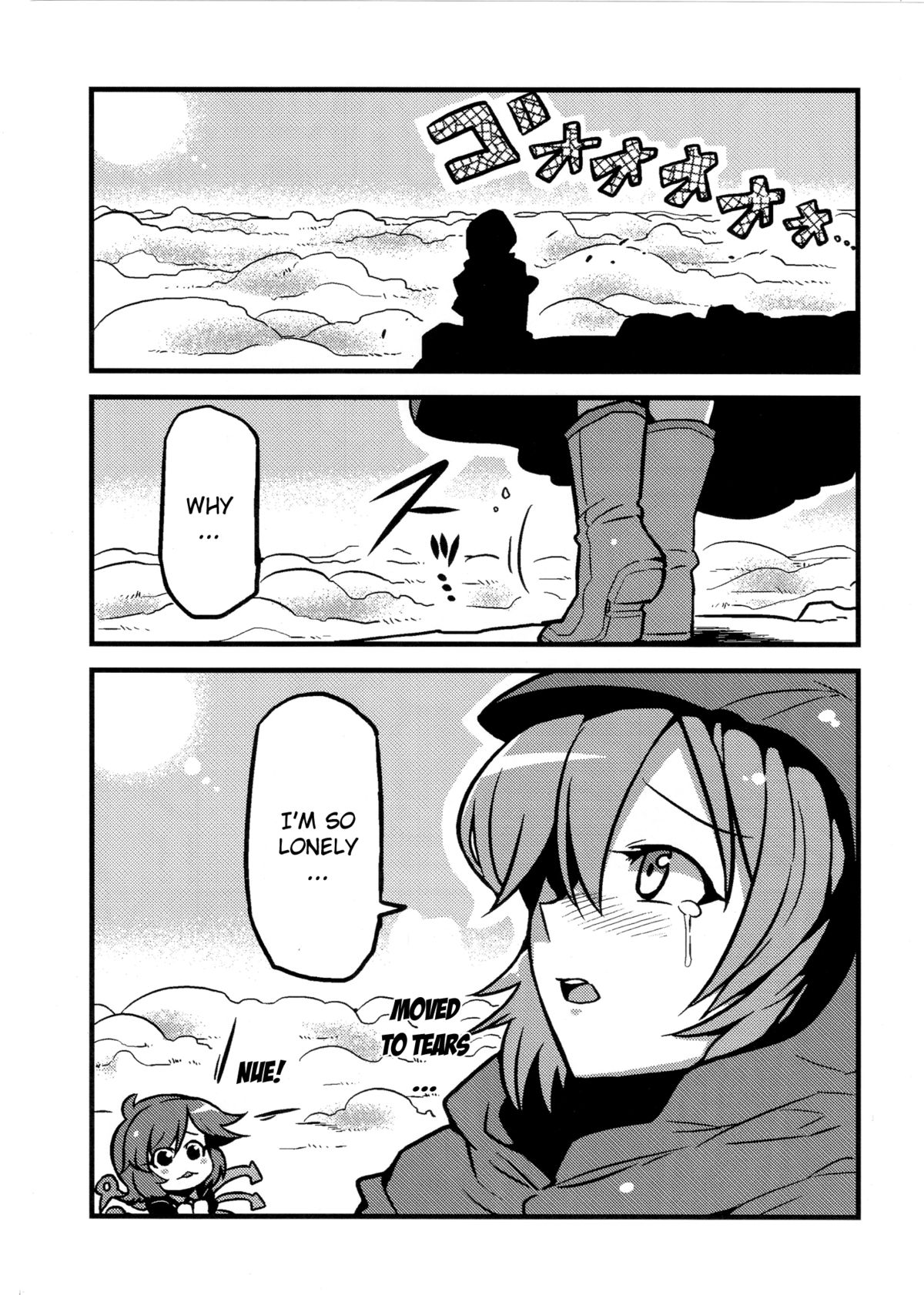 (C80) [サークルぬるま屋 (月わに)] ひじりん夢妄想 (東方Project) [英訳]