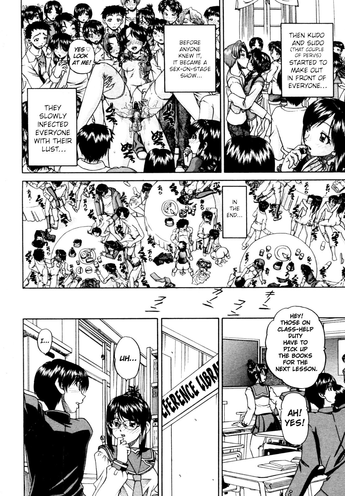 [春籠漸] それは、乱交から初じまった