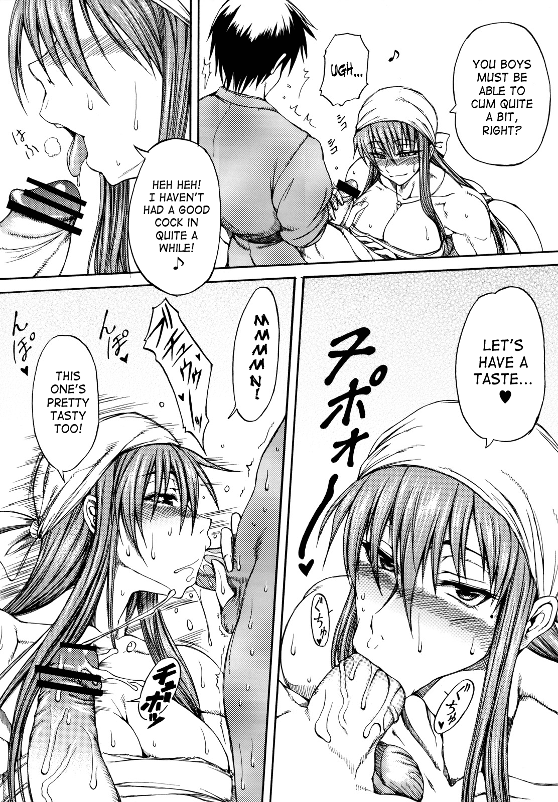 (COMIC1☆2) [SHD (部長ちんけ)] 排除DS帳 弐 (降魔霊符伝イヅナ 弐) [英訳]