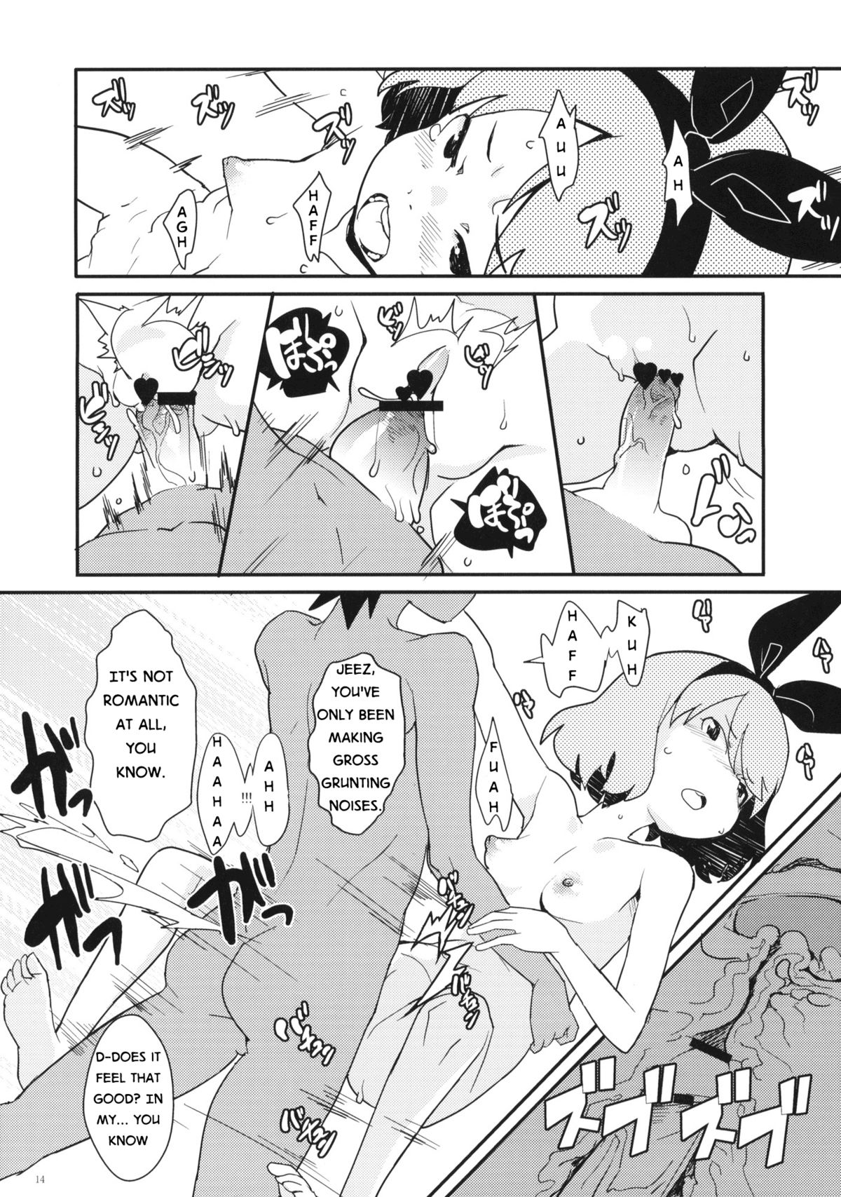 (C80) [カウンターセンサーシップ (オオカミうお)] 夏休みの宿題 [英訳]