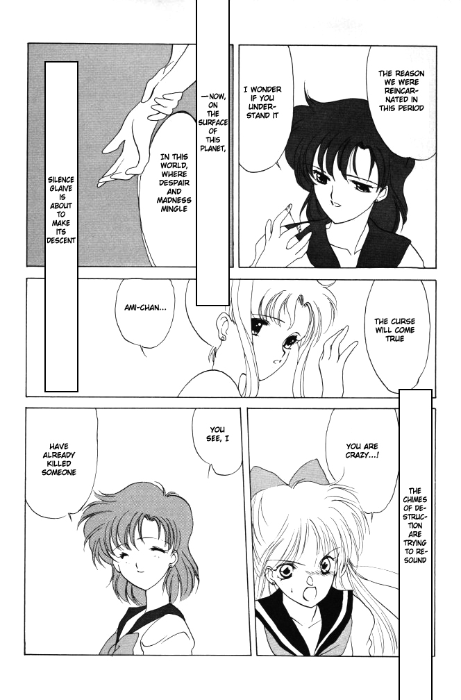 [炬燵屋 (たつねこ)] AM FANATIC (美少女戦士セーラームーン) [英訳]
