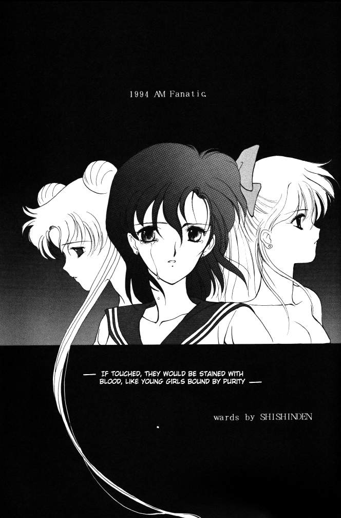 [炬燵屋 (たつねこ)] AM FANATIC (美少女戦士セーラームーン) [英訳]