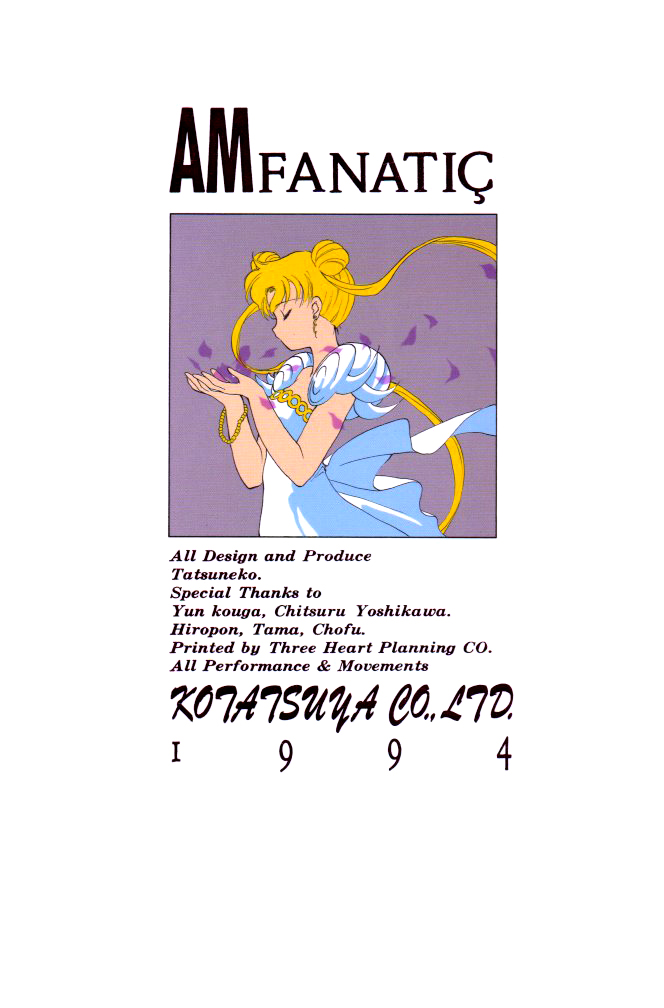 [炬燵屋 (たつねこ)] AM FANATIC (美少女戦士セーラームーン) [英訳]