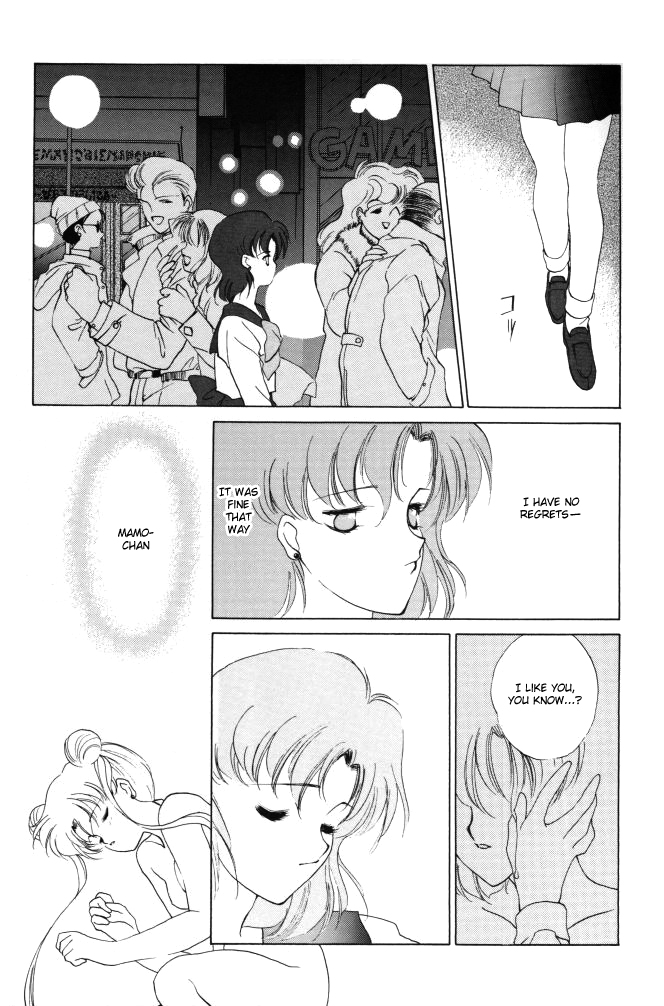 [炬燵屋 (たつねこ)] AM FANATIC (美少女戦士セーラームーン) [英訳]