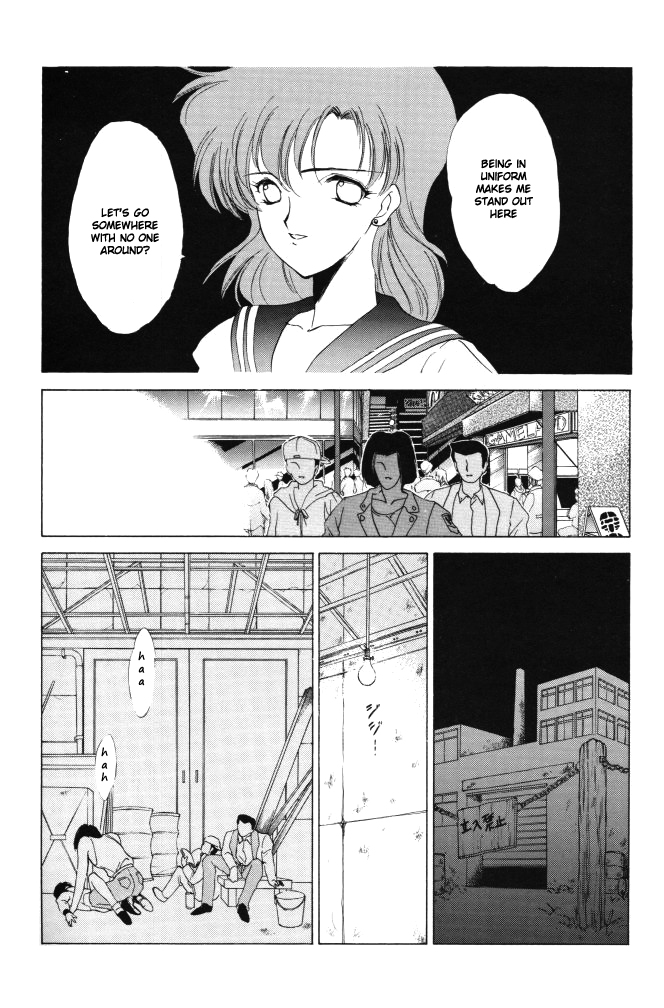[炬燵屋 (たつねこ)] AM FANATIC (美少女戦士セーラームーン) [英訳]