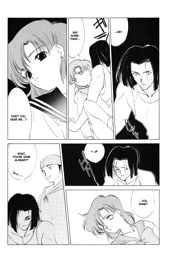 [炬燵屋 (たつねこ)] AM FANATIC (美少女戦士セーラームーン) [英訳]