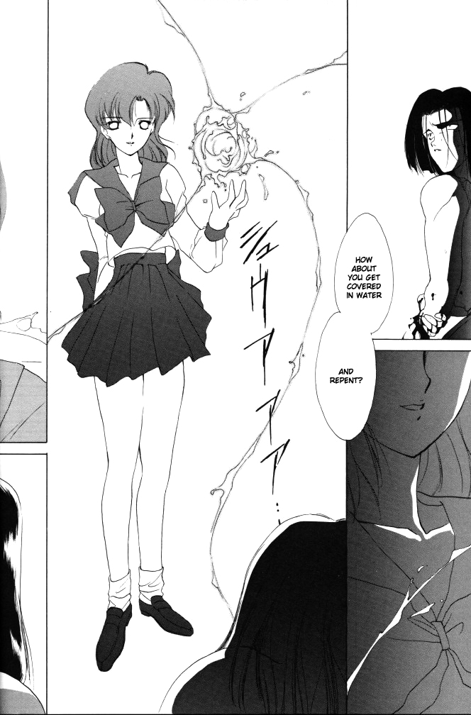 [炬燵屋 (たつねこ)] AM FANATIC (美少女戦士セーラームーン) [英訳]