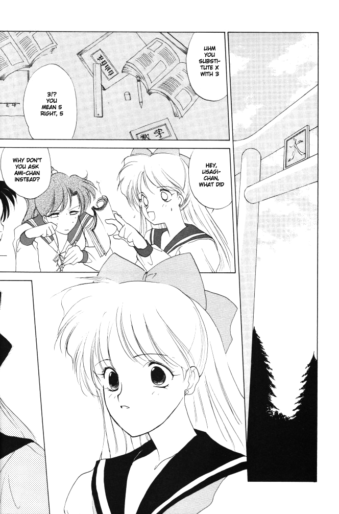 [炬燵屋 (たつねこ)] AM FANATIC (美少女戦士セーラームーン) [英訳]