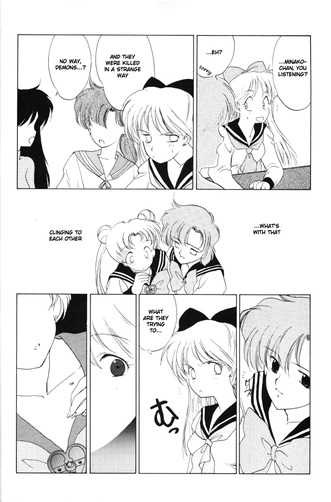 [炬燵屋 (たつねこ)] AM FANATIC (美少女戦士セーラームーン) [英訳]
