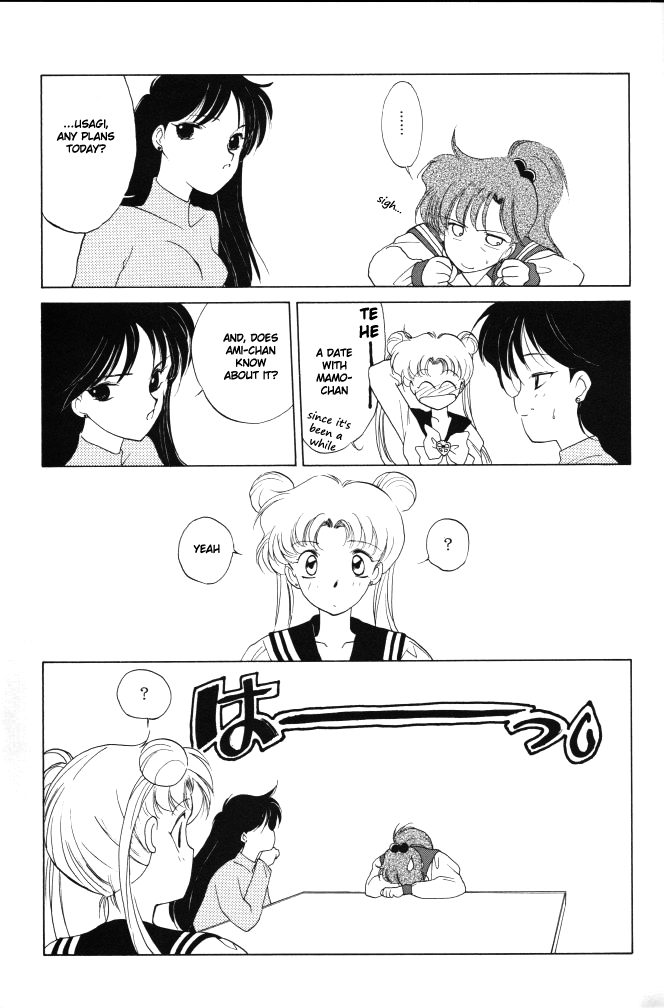 [炬燵屋 (たつねこ)] AM FANATIC (美少女戦士セーラームーン) [英訳]