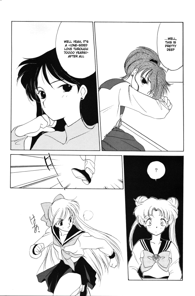 [炬燵屋 (たつねこ)] AM FANATIC (美少女戦士セーラームーン) [英訳]