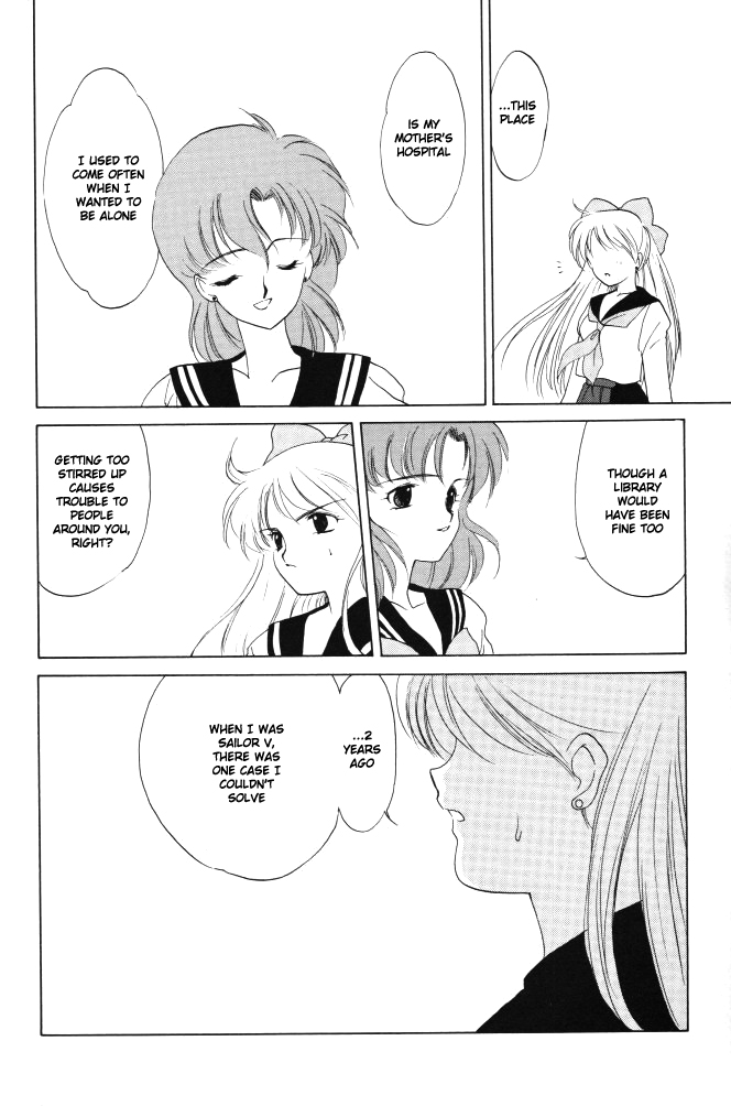 [炬燵屋 (たつねこ)] AM FANATIC (美少女戦士セーラームーン) [英訳]