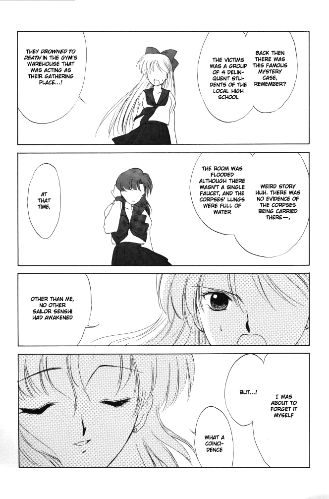 [炬燵屋 (たつねこ)] AM FANATIC (美少女戦士セーラームーン) [英訳]