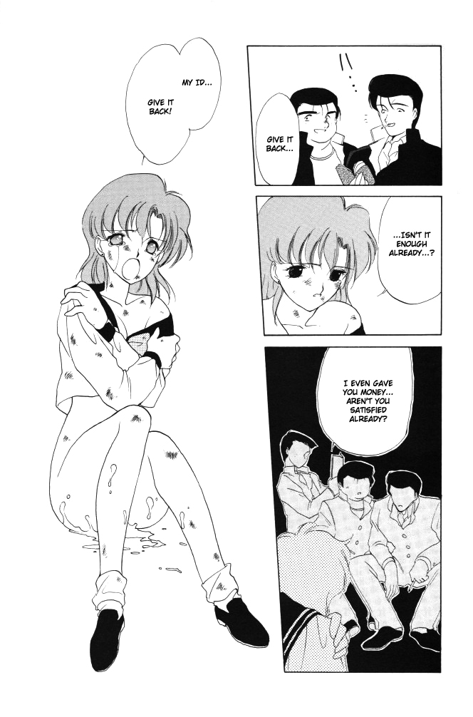 [炬燵屋 (たつねこ)] AM FANATIC (美少女戦士セーラームーン) [英訳]