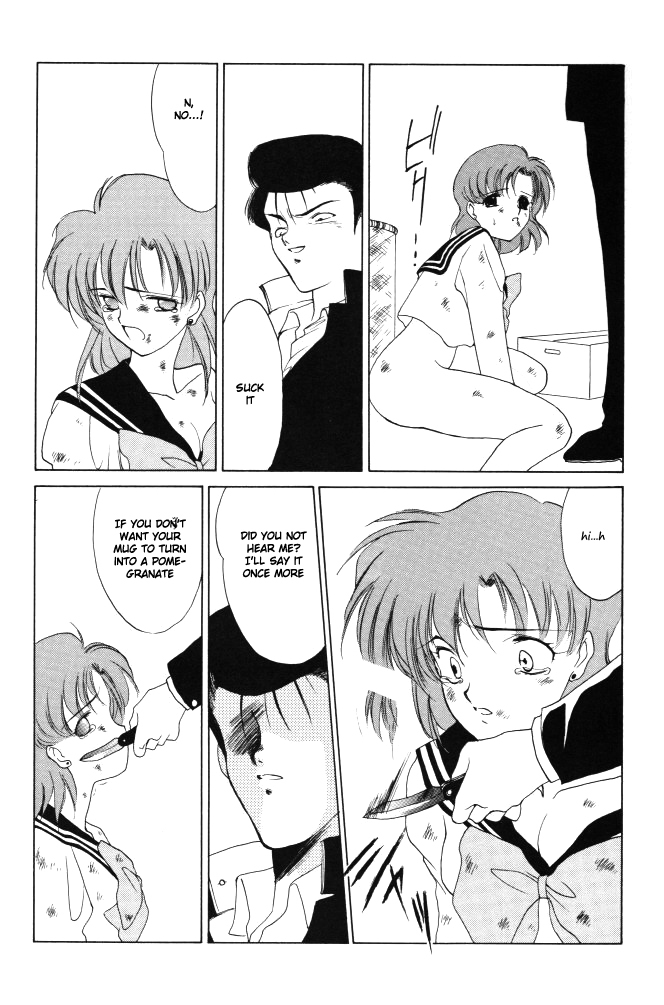 [炬燵屋 (たつねこ)] AM FANATIC (美少女戦士セーラームーン) [英訳]