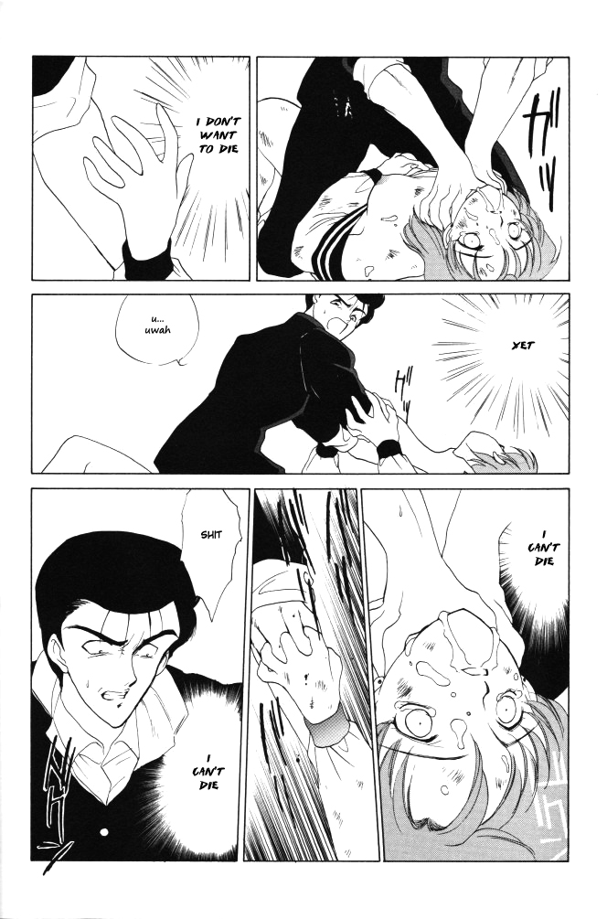 [炬燵屋 (たつねこ)] AM FANATIC (美少女戦士セーラームーン) [英訳]