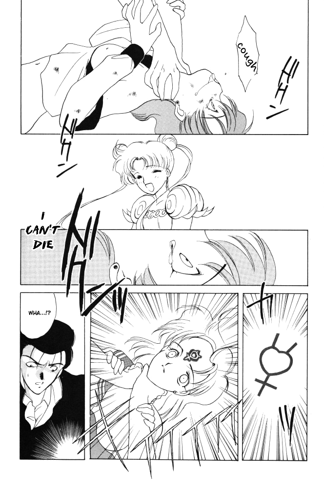 [炬燵屋 (たつねこ)] AM FANATIC (美少女戦士セーラームーン) [英訳]