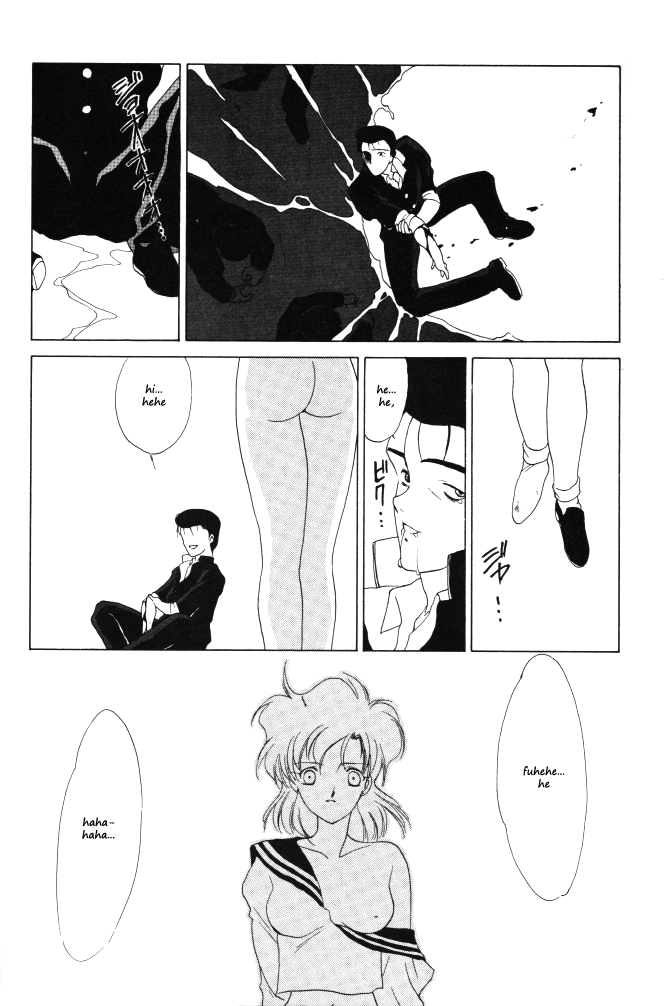 [炬燵屋 (たつねこ)] AM FANATIC (美少女戦士セーラームーン) [英訳]