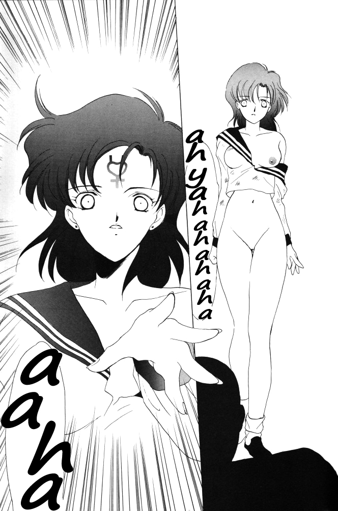 [炬燵屋 (たつねこ)] AM FANATIC (美少女戦士セーラームーン) [英訳]