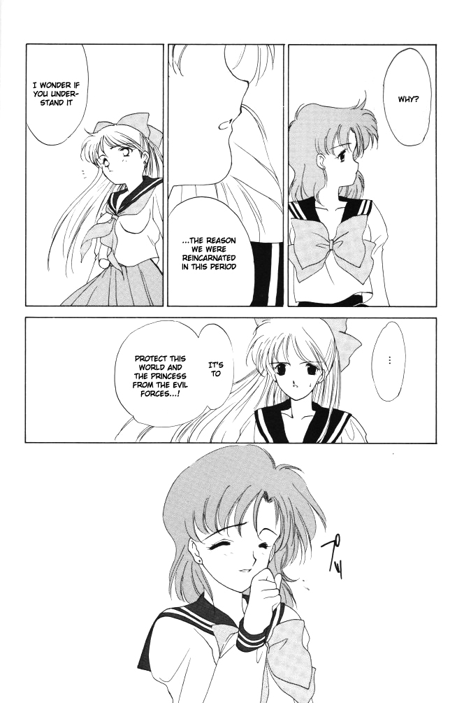 [炬燵屋 (たつねこ)] AM FANATIC (美少女戦士セーラームーン) [英訳]