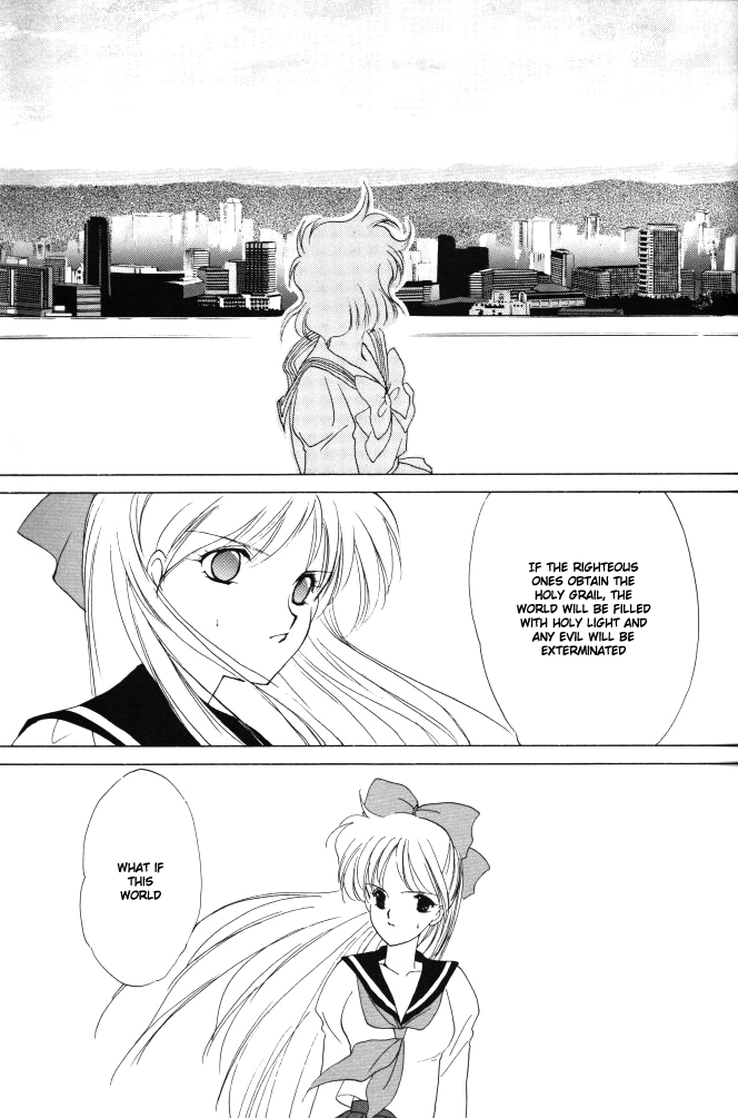 [炬燵屋 (たつねこ)] AM FANATIC (美少女戦士セーラームーン) [英訳]