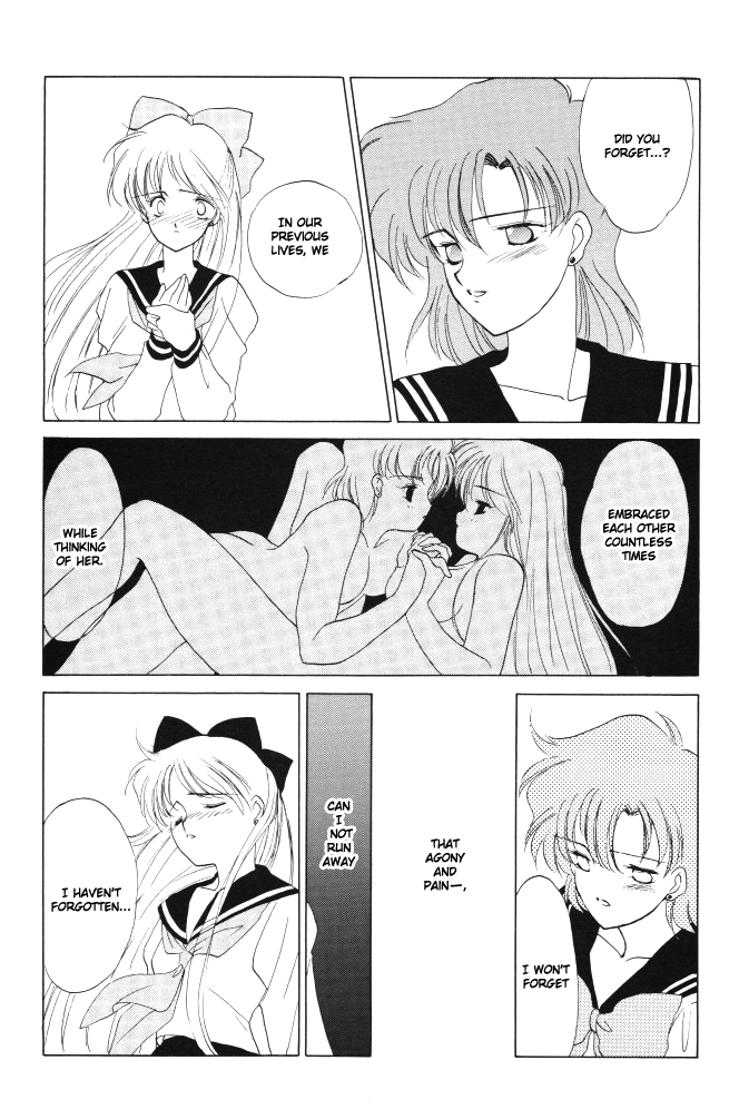 [炬燵屋 (たつねこ)] AM FANATIC (美少女戦士セーラームーン) [英訳]