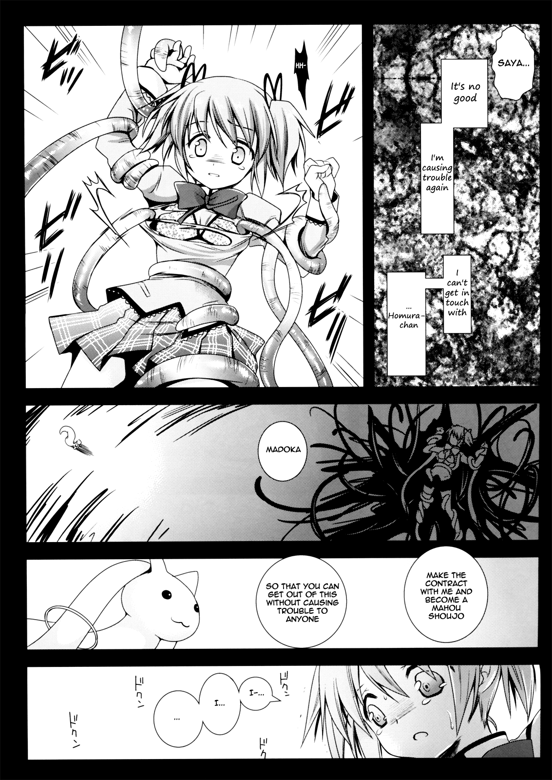 (COMIC1☆5) [黒澤pict (黒澤清崇)] MadoMagi (魔法少女まどか☆マギカ) [英訳]